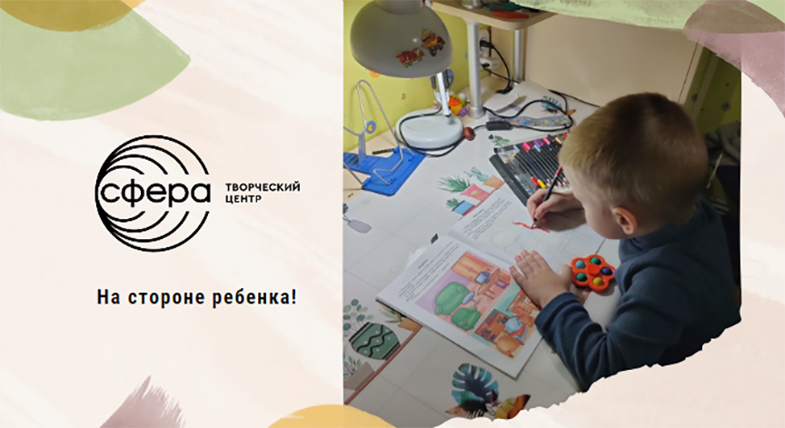 Книги в подарок: новый мир открытий для детей Донбасса