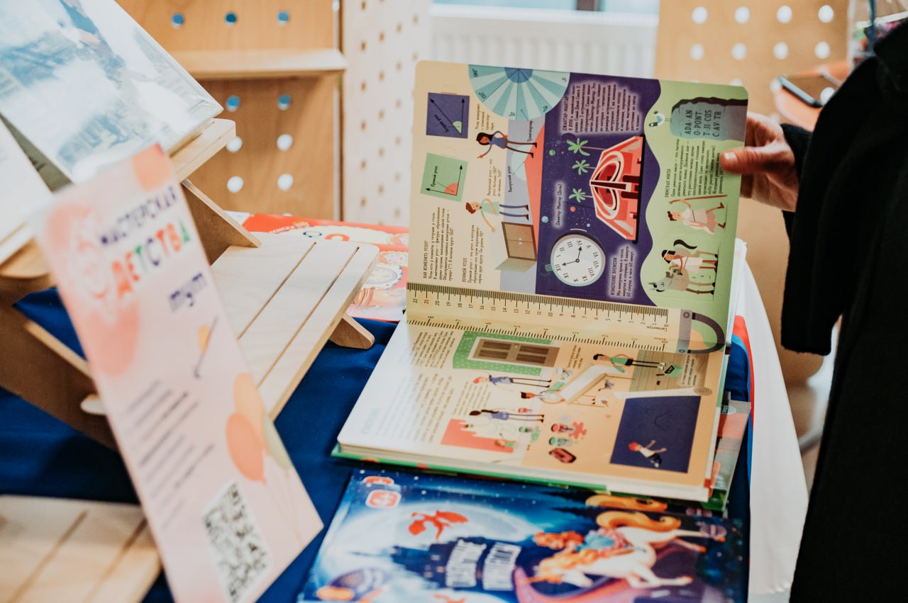 Издательство «ТЦ СФЕРА» представило свои книги на московской ярмарке социальных предпринимателей