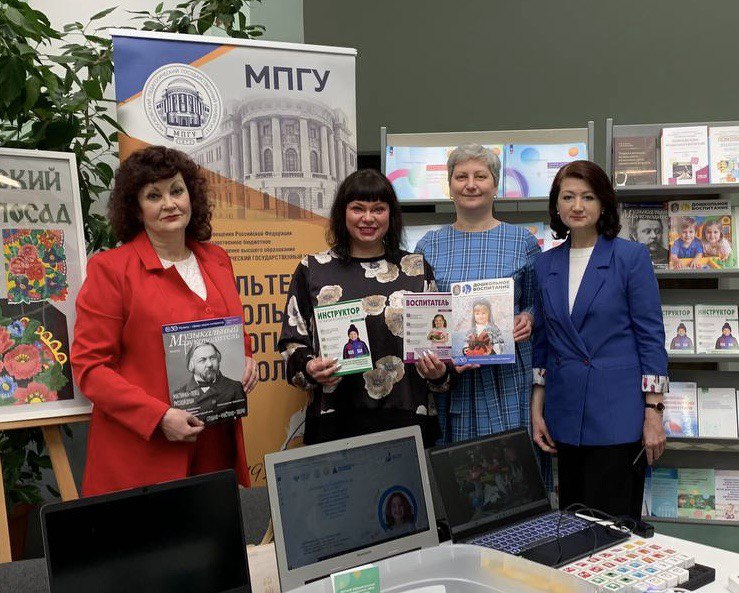 Издательство «ТЦ Сфера» на  Всероссийском  форуме  «Учитель – Будущее России!»