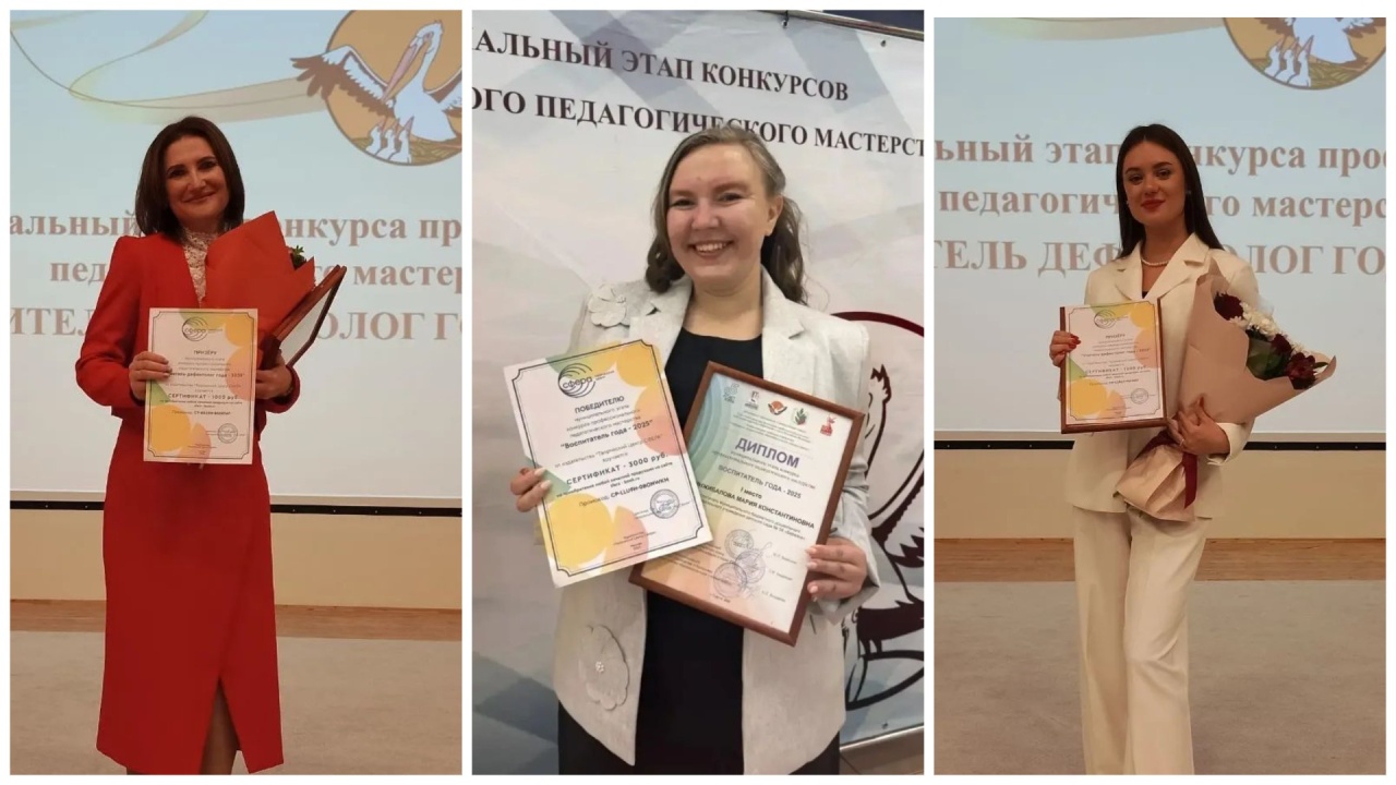 Издательство «Творческий Центр СФЕРА» поддержало лучших педагогов Сургута