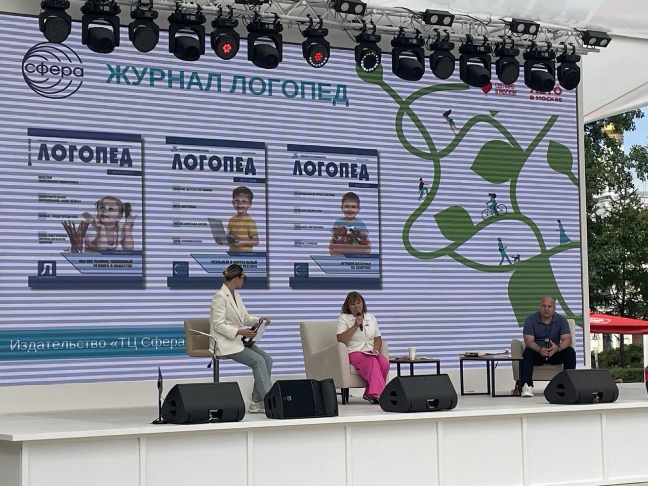 Логопедический мастер-класс на Болотной площади: как прошло мероприятие «ТЦ Сфера»