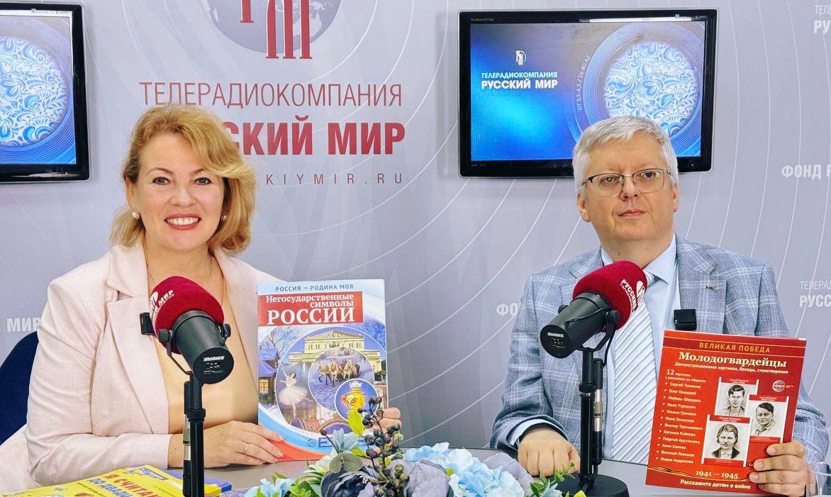 Татьяна Цветкова рассказала «Русскому миру» все о коммуникации с дошкольниками