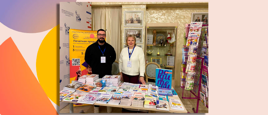 Финансовая грамотность для дошколят и книга для родителей: чем удивляла «СФЕРА» на форуме «ФОНО-2025»