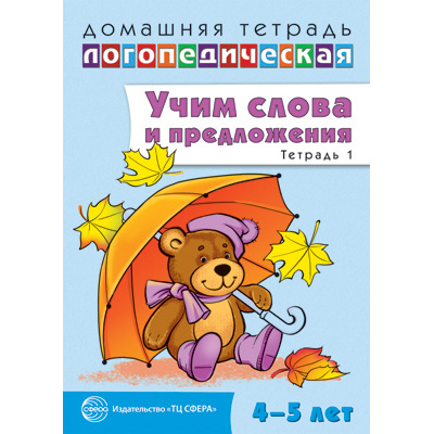 Формирование элементарных математических представлений у дошкольников (подборка книг)