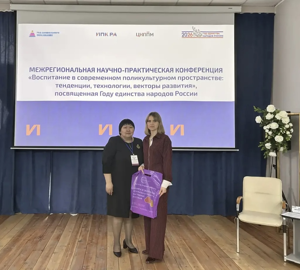 Издательство «ТЦ СФЕРА» на конкурсе «Нескучная математика» в Республике Алтай