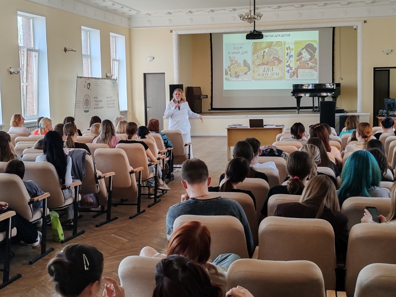 Детская книга и поиск смысла в воспитании