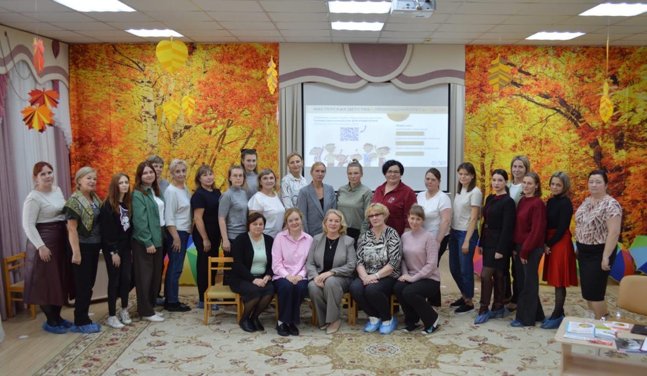 Татьяна Цветкова выступила в Гатчине с семинаром о вовлечении родителей в образовательный процесс