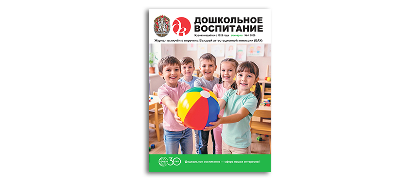 Сущность ценностной парадигмы образования