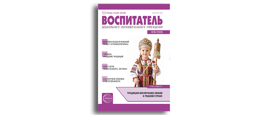 Семейный воркшоп «Стань заметней в темноте!»