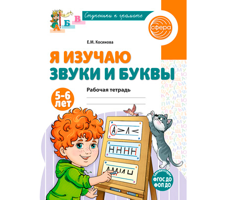 Развивающие игрушки от 1 до 3 лет от 1 до 3 лет