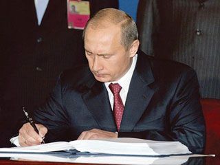 Владимир Путин подписал Федеральный закон «Об образовании в Российской Федерации»