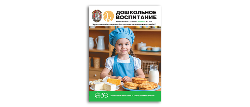 Народный календарь — круг жизни русского народа