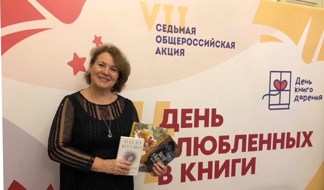 День влюбленных в книги: Татьяна Цветкова порекомендовала 3 произведения читателю