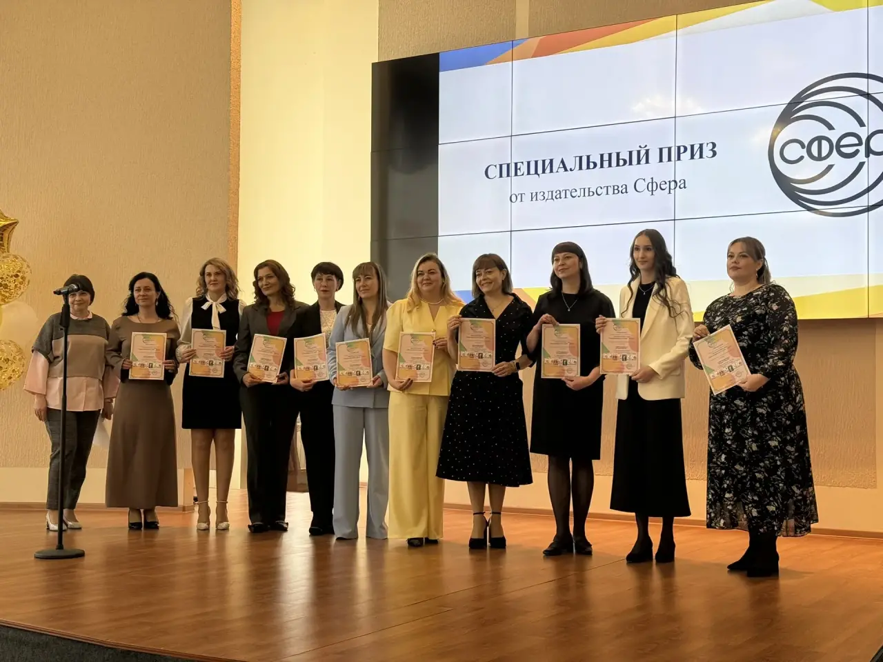 Издательство «ТЦ СФЕРА» поддержало лучших  воспитателей Красноярского края