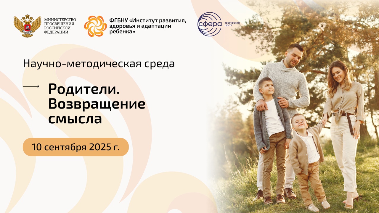 Татьяна Цветкова раскроет секреты осознанного родительства на открытом вебинаре