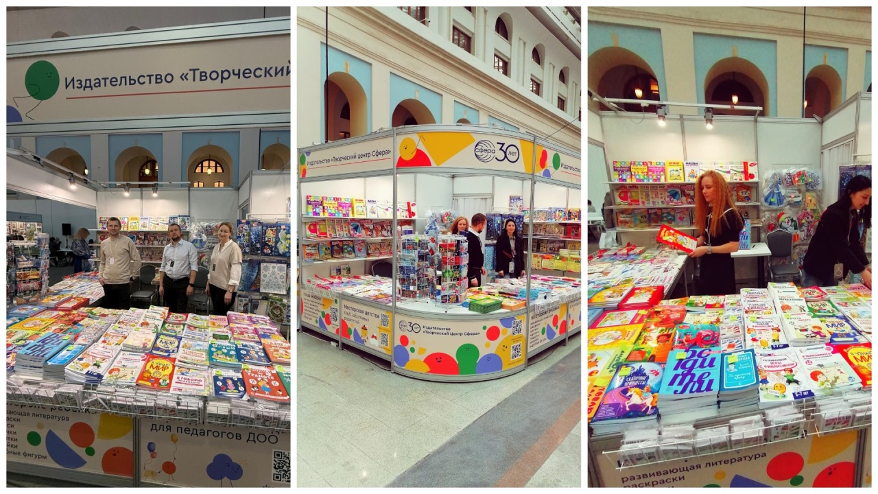 Книжный ажиотаж в сердце столицы: стенд издательства «ТЦ СФЕРА» на ярмарке non/fiction не пустует ни минуты