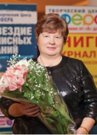 Юбилей дорогого и самого активного Автора, Учителя, Друга - Елены Владимировны Колесниковой