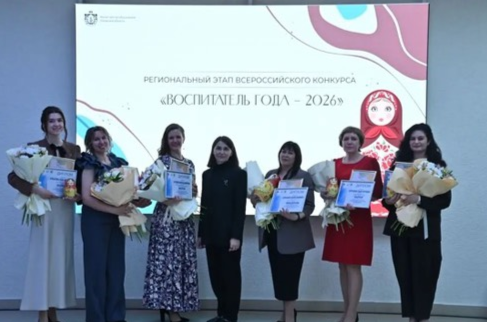 Издательство «Творческий Центр СФЕРА» поддержало лучших  воспитателей Рязанской области