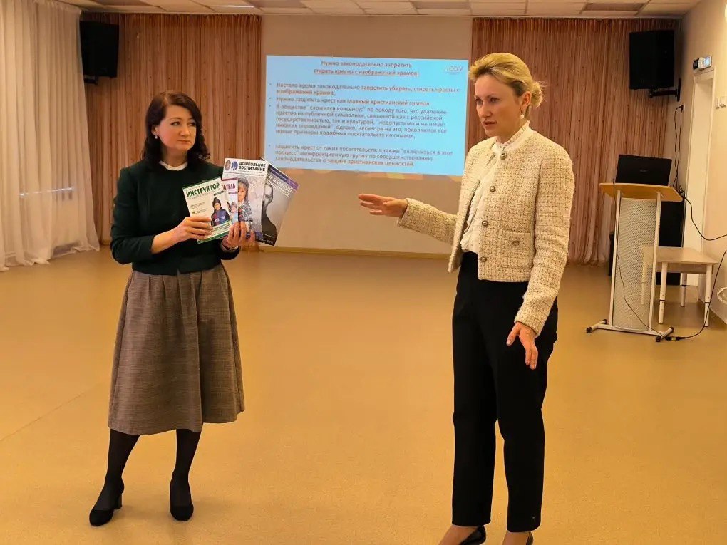 Автор «ТЦ СФЕРА»Ирина Слепцова провела семинар по новациям нормативной базы дошкольного образования