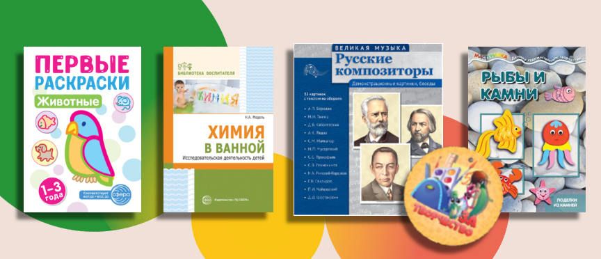 День творчества и вдохновения: раскрываем таланты вместе с «ТЦ СФЕРА»