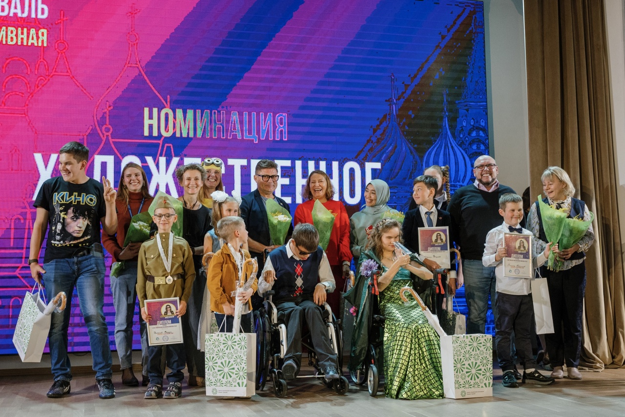Большой праздник для детей на фестивале «Инклюзивная Москва»