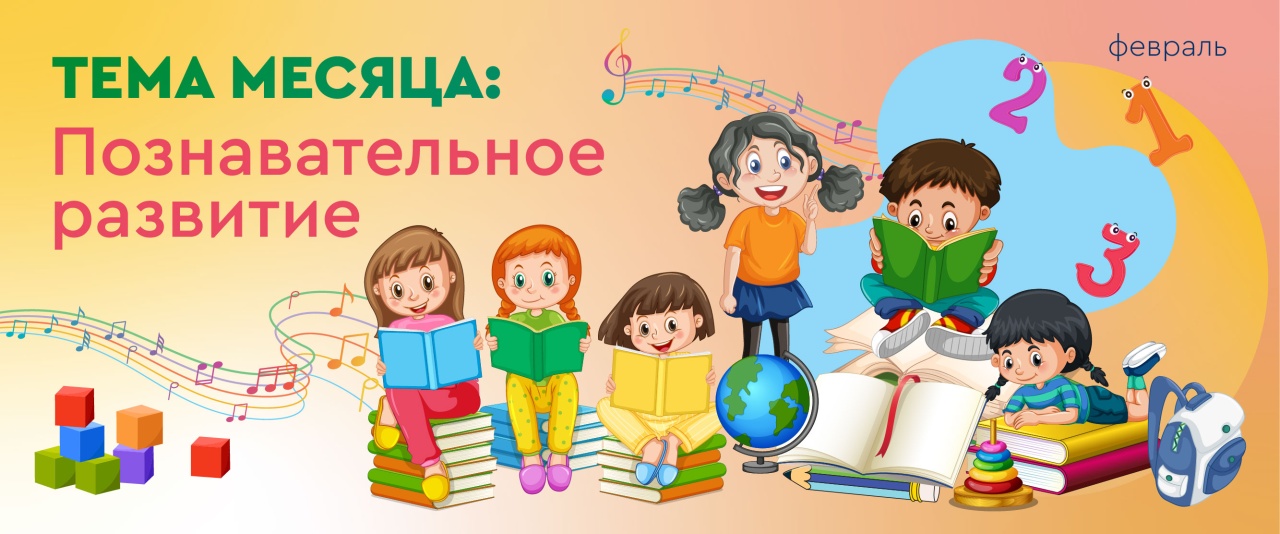 Месяц юных исследователей: открываем мир с издательством «Творческий Центр СФЕРА»!