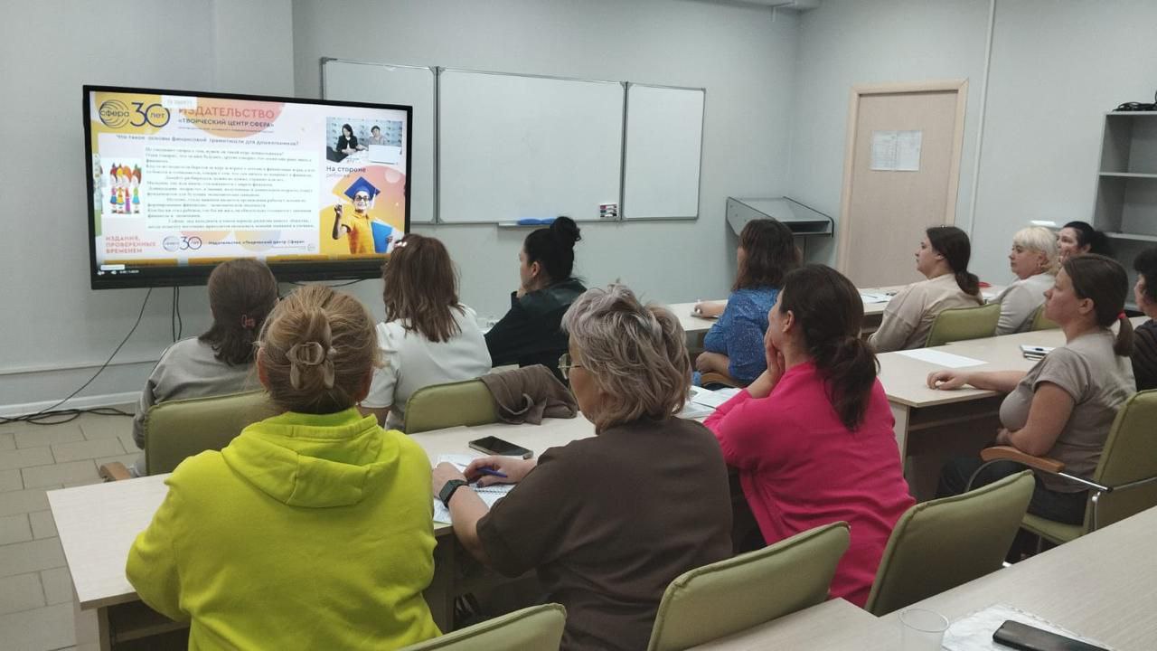 Педагоги Республики Алтай обсудили современные подходы к формированию основ финансовой грамотности у дошкольников