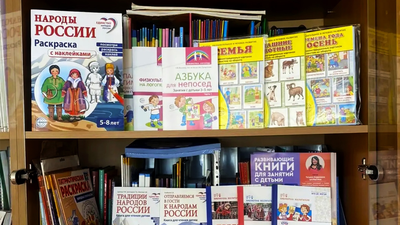 Укрепление сотрудничества Издательства «ТЦ СФЕРА» с Ярославским институтом развития образования