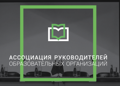 Всероссийская конференция «Дошкольное образование - 2017» — 7-9 декабря в Москве