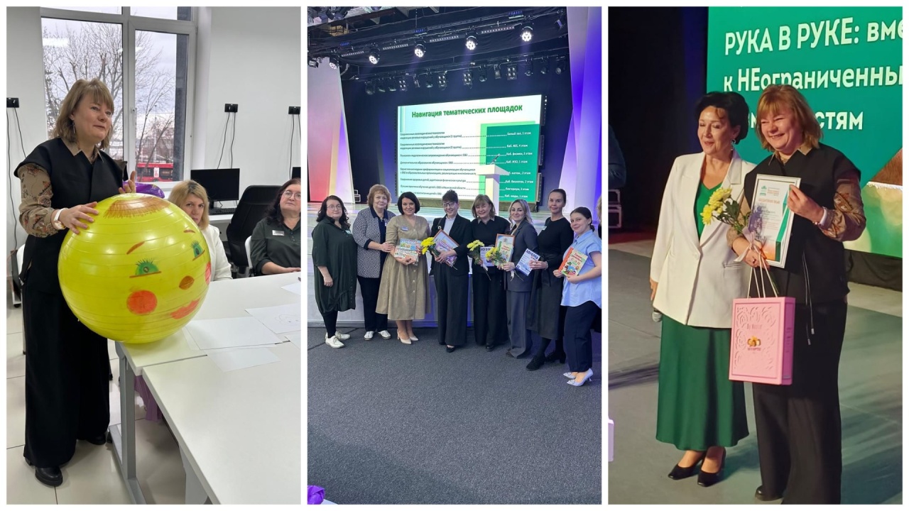 Эксперты «ТЦ СФЕРА» выступили на Форуме педагогов инклюзивного образования в Ивановской области