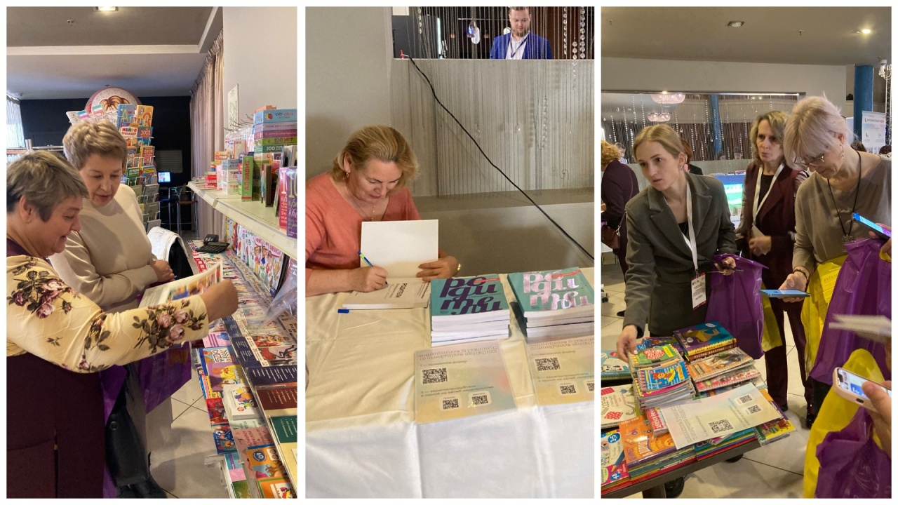 Издательство «ТЦ СФЕРА» приняло участие в масштабном съезде работников дошкольного образования