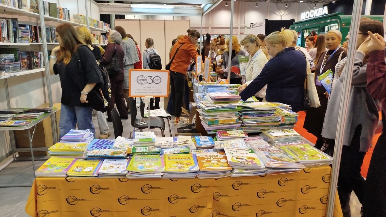 Издательство «Творческий Центр СФЕРА» представило образовательные новинки на выставке «Учебная Сибирь – 2025»