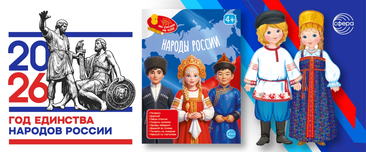 Ещё один творческий конкурс, без которого невозможно представить 2026 год