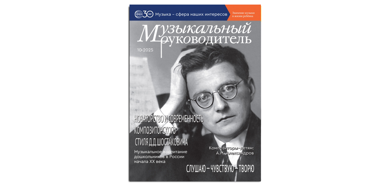Осенний урожай: праздник для детей второй младшей группы