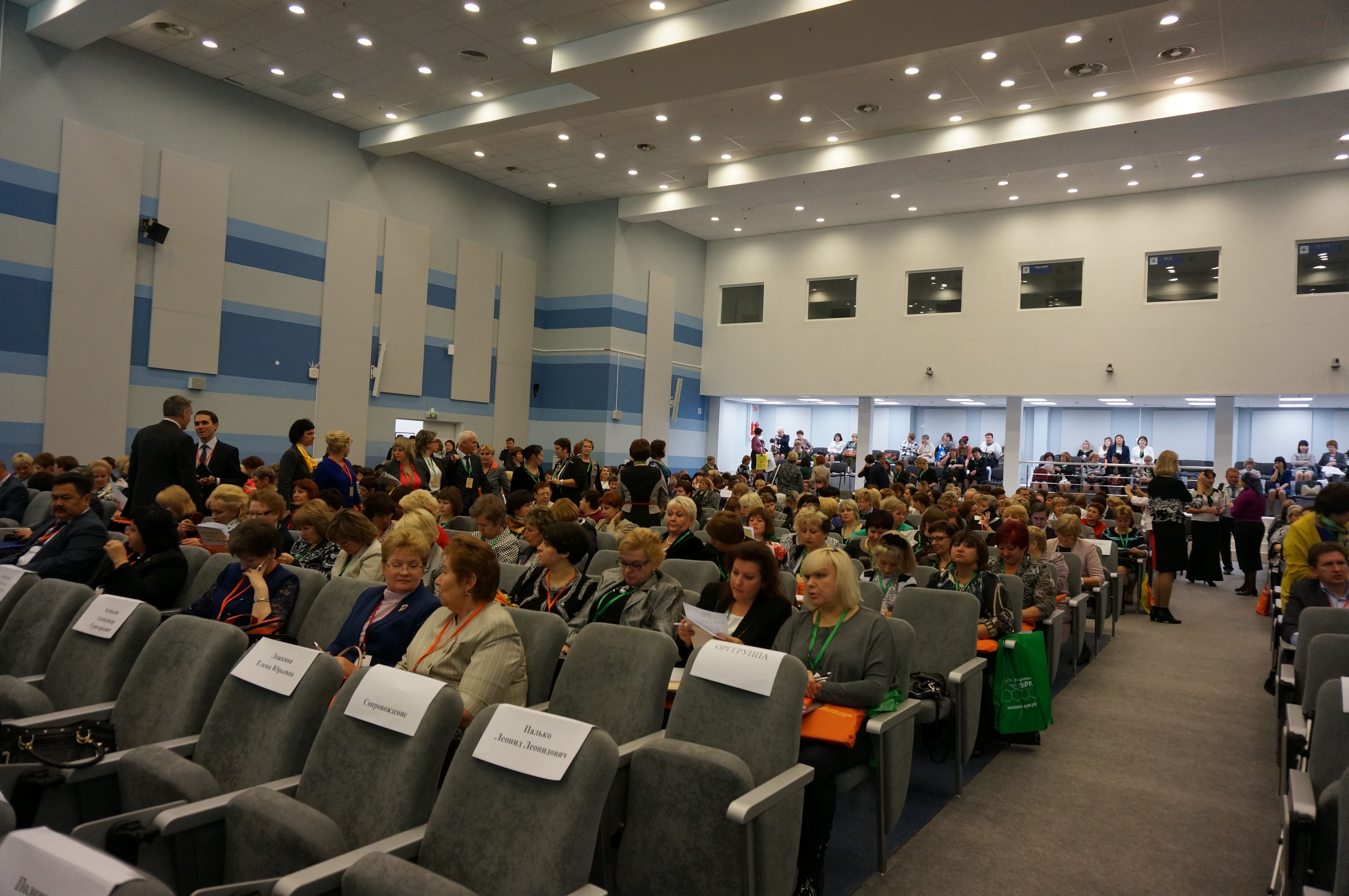 В Сочи завершается II Всероссийский съезд работников дошкольного образования