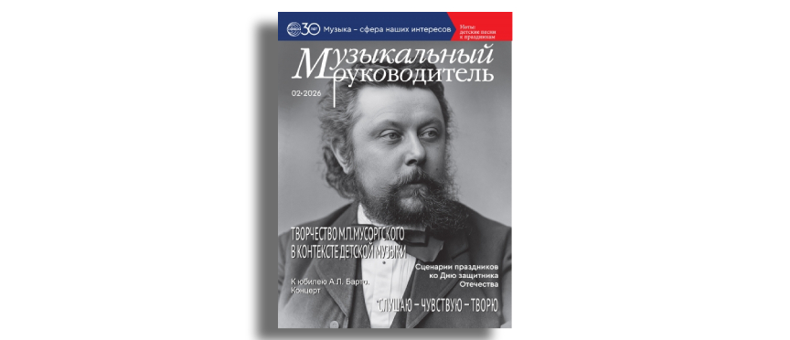 Агния Львовна Барто: поэтесса, которая всегда попадала в детство