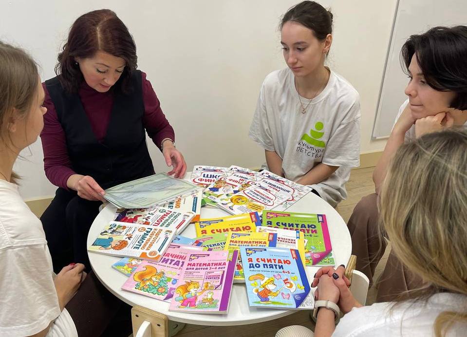 Эксперт издательства «ТЦ Сфера» познакомила педагогов с авторскими образовательными программами