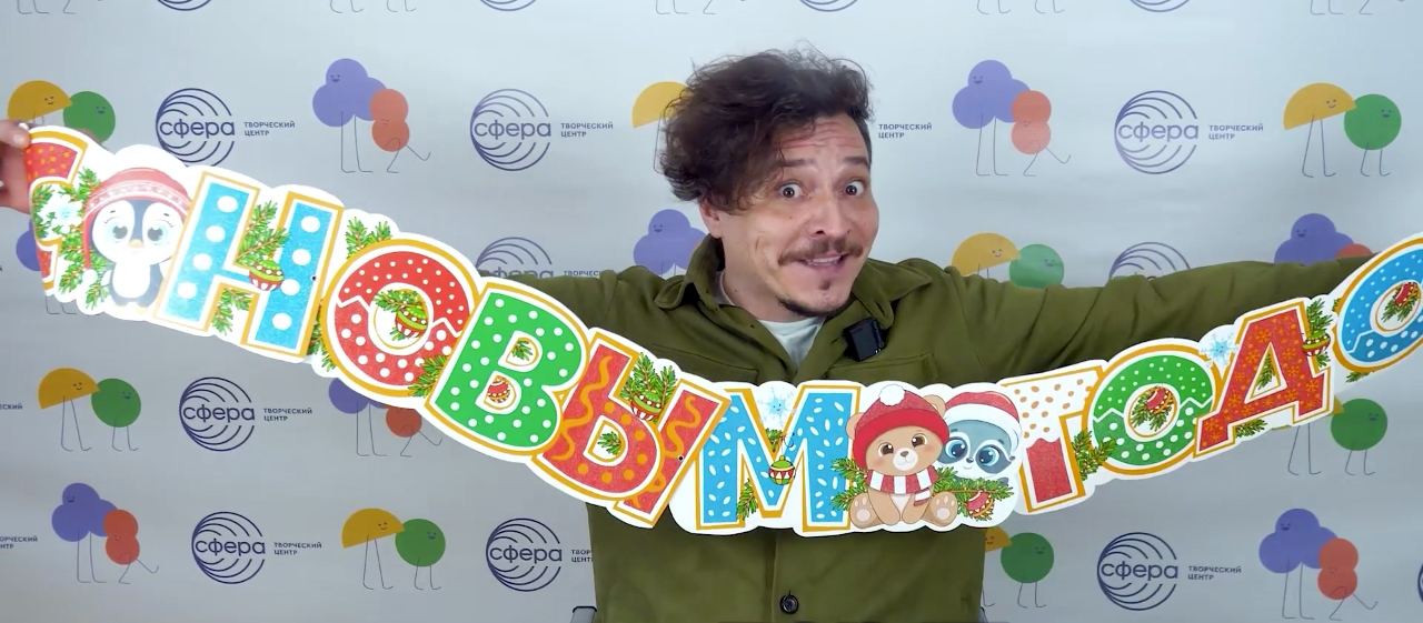 Волшебный мир новогоднего декора от издательства «Творческий Центр СФЕРА»