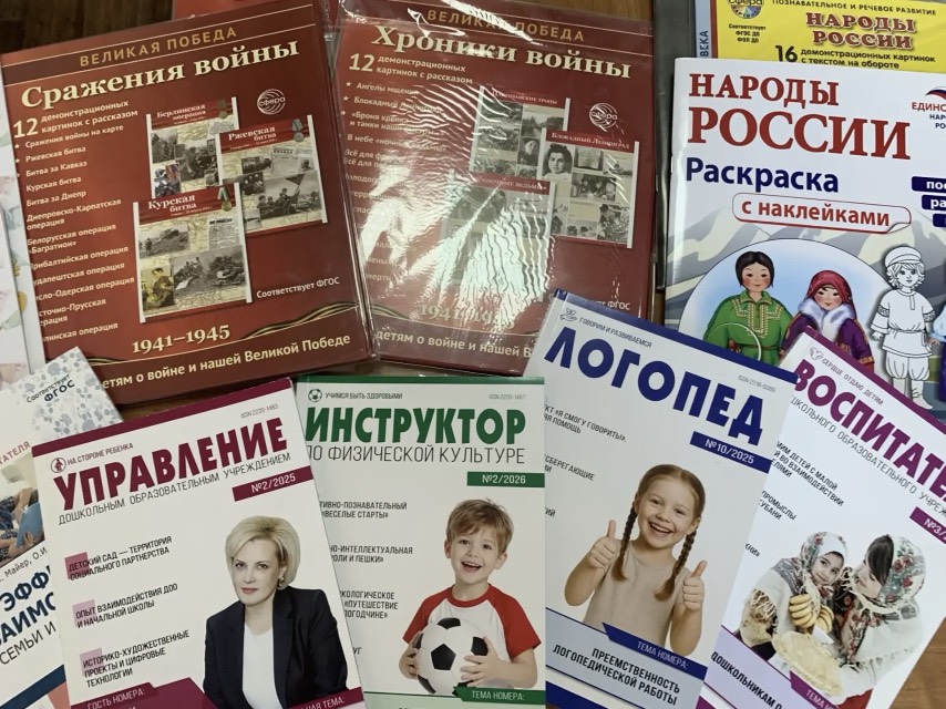 Укрепление сотрудничества Издательства «ТЦ СФЕРА»   с Калужским институтом развития образования