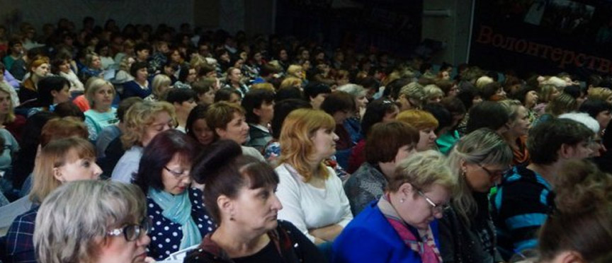 Онлайн форум «Педагоги России: инновации в образовании» в Омской области
