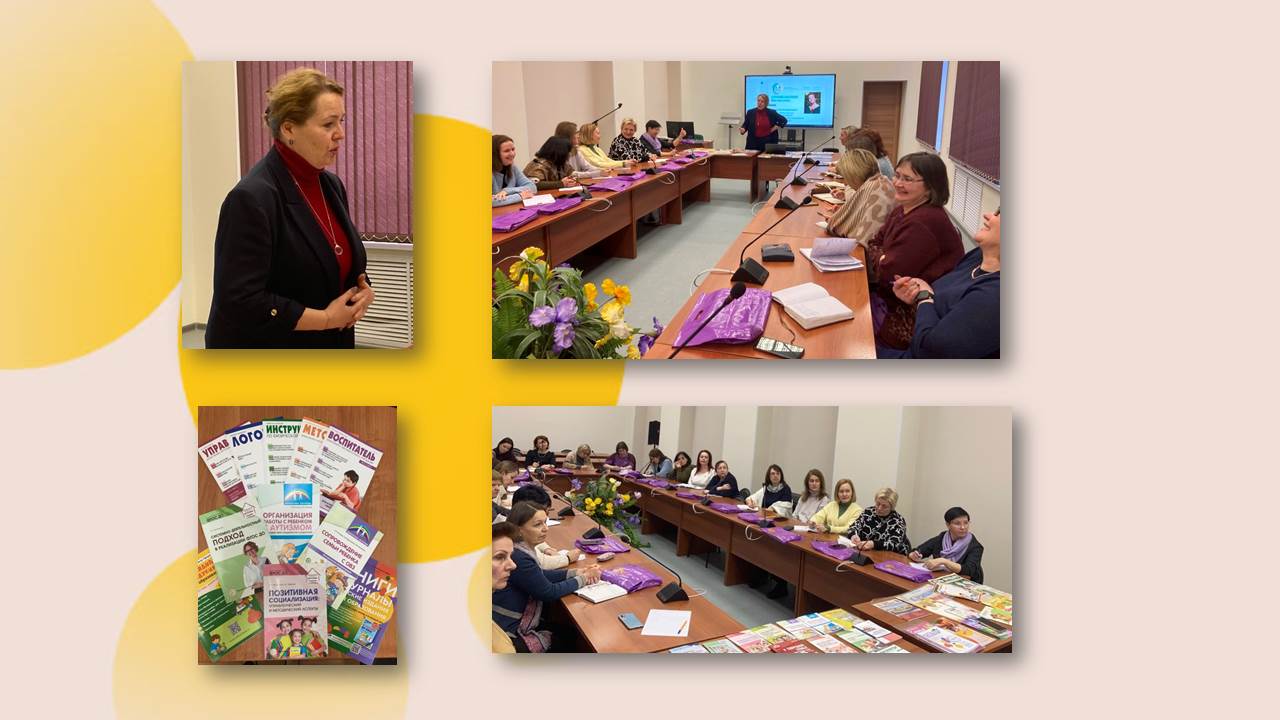 Татьяна Цветкова провела семинар для педагогов  в  г. Петрозаводск