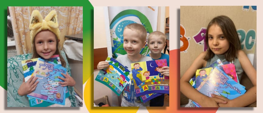 «ТЦ СФЕРА» поддержала семьи Зеленограда: развивающие пособия для тех, кто в них нуждается