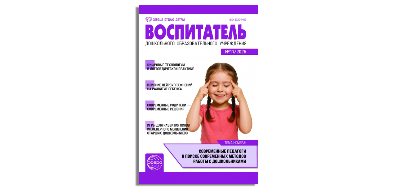 Поколение альфа: особенности детей новой формации