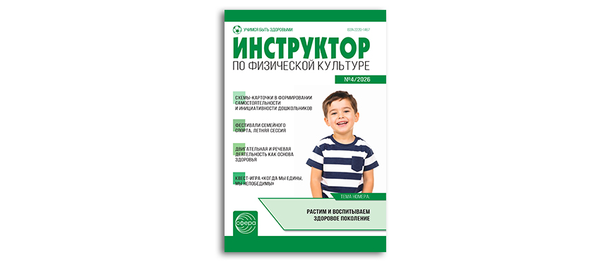 Карточки-схемы для формирования самостоятельности и инициативности дошкольников