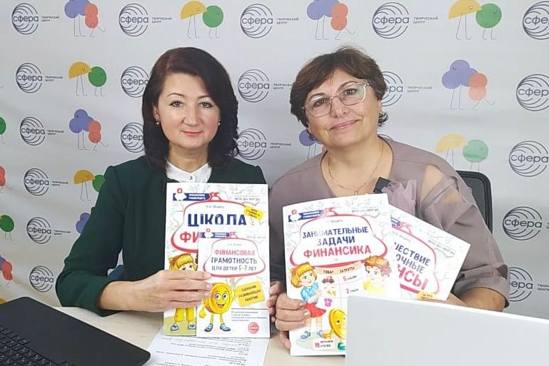 Финансовая грамотность с дошкольного возраста: эксперты поделились эффективными методиками