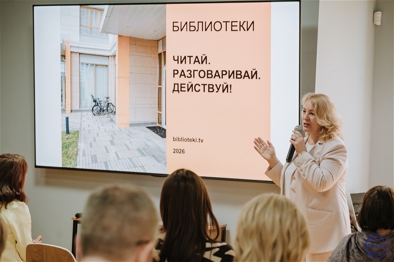 «Роль детской книги в духовном возрождении России»: итоги Всероссийского круглого стола