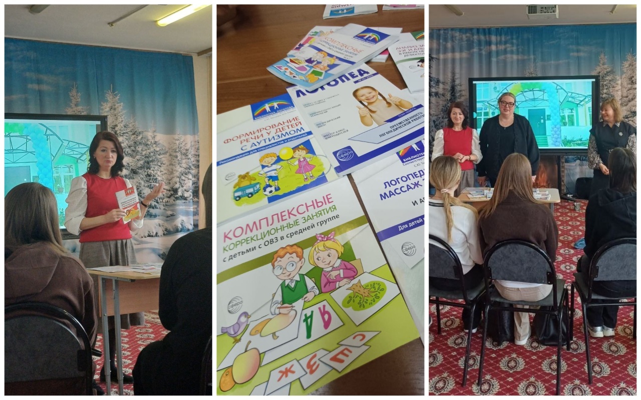 Методист «ТЦ СФЕРА» представила студентам РосНОУ ассортимент пособий по инклюзивному образованию