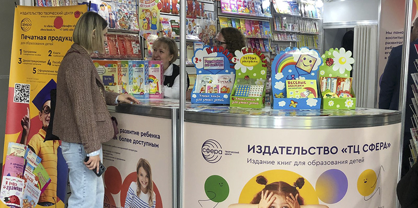 Kids Russia: новые партнеры и перспективы