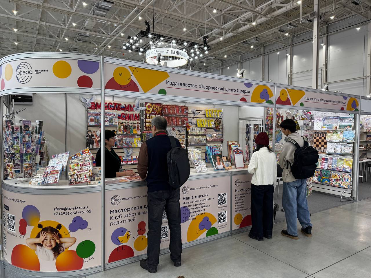 «ТЦ СФЕРА» ждёт партнёров на «Скрепка Экспо»: наш стенд работает прямо сейчас!