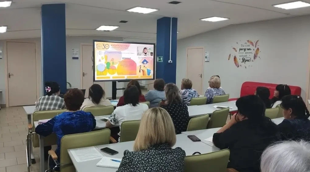 Семинар для педагогов ДОО Республики Алтай: ключевые аспекты авторской программы «Математические ступеньки»